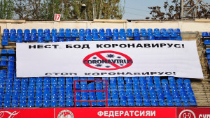 Bolje išta nego ništa: Danas počinje liga vrlo dobre infrastukture i velikog broja anonimusa